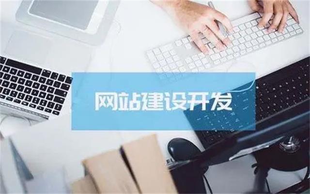 沈陽(yáng)網(wǎng)站制作公司，企業(yè)網(wǎng)站建設(shè)前是怎么樣定位網(wǎng)站的？