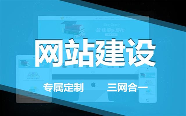 如何判斷一家沈陽網(wǎng)絡公司是否專業(yè)？