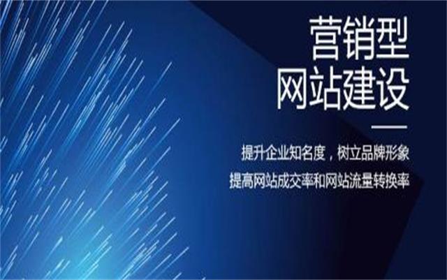 沈陽做網(wǎng)站前必要準備！